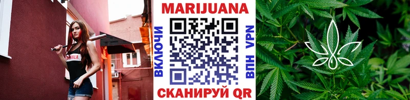 Купить наркотик аптеки Еманжелинск Бошки Шишки Вейп ТГК ГАШ Амфетамин Меф мяу мяу Альфа ПВП