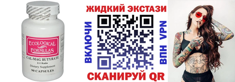 цена наркотик  Еманжелинск  БУТИРАТ оксана 