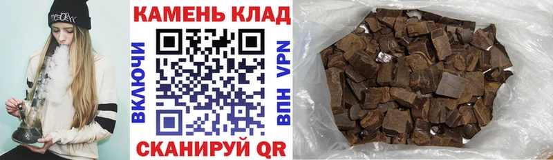ГАШИШ Изолятор Еманжелинск