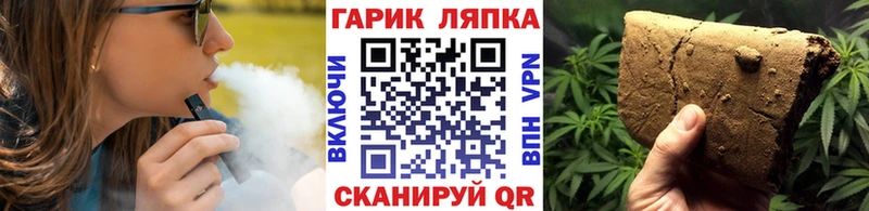 mega ТОР  Еманжелинск  ГАШ убойный 
