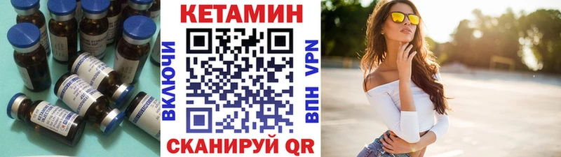 это как зайти как найти наркотики Еманжелинск КЕТАМИН VHQ ОМГ ОМГ ссылки