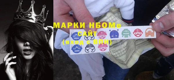 трава Алзамай