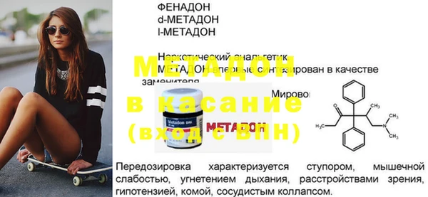 МДМА Алексеевка