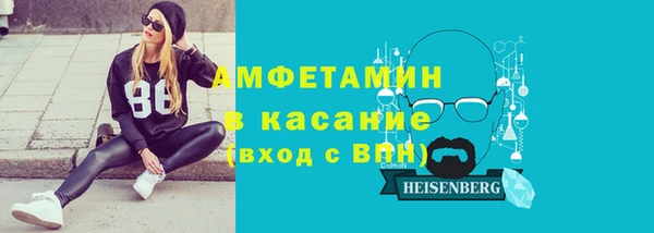 трава Алзамай