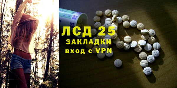 МДМА Алексеевка