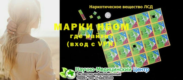 трава Алзамай