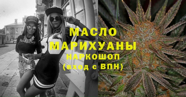 МДМА Алексеевка