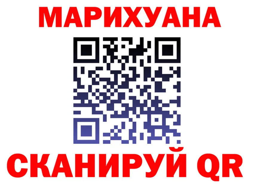 Canna-Cookies конопля вход дарк нет hydra Еманжелинск