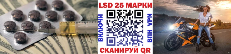 ЛСД экстази кислота  МЕГА ссылки  Еманжелинск  цены  