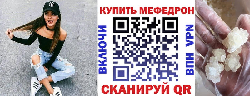 кракен сайт Еманжелинск МЕФ mephedrone