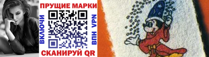 Марки NBOMe 1,8мг  Еманжелинск 