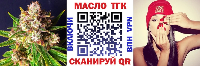 Дистиллят ТГК вейп с тгк  закладка  KRAKEN как зайти  Еманжелинск 
