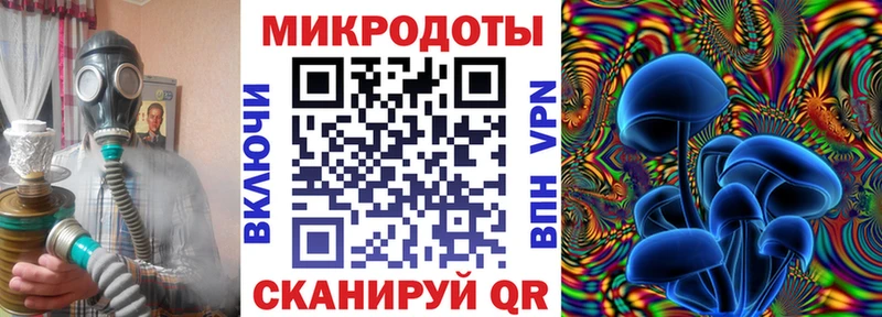 Галлюциногенные грибы прущие грибы  сколько стоит  Еманжелинск 
