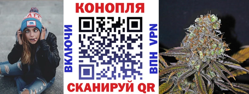 Бошки марихуана LSD WEED  Еманжелинск 